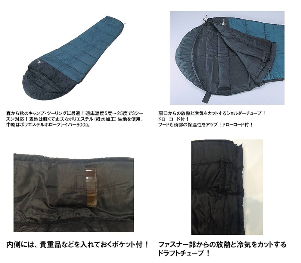 ☆送料無料 キャプテンスタッグ CAPTAIN STAG 綿量600g 533